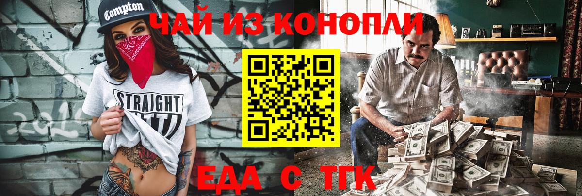 Меф мяу мяу Кыштым
