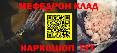 кокаин VHQ Ипатово