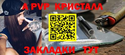 кокаин VHQ Ипатово