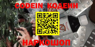 кокаин VHQ Ипатово