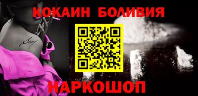 кокаин VHQ Ипатово