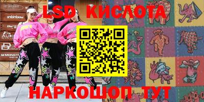 амфетамин Изобильный