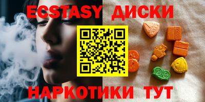 кокаин VHQ Ипатово
