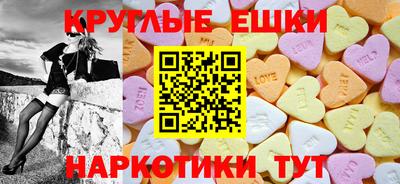 амфетамин Изобильный
