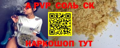 меф VHQ Ирбит
