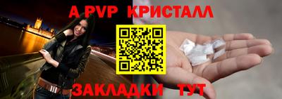 меф VHQ Ирбит