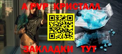кокаин VHQ Ипатово