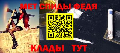 меф VHQ Ирбит