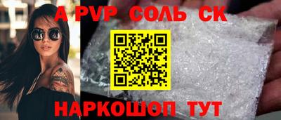 амфетамин Изобильный