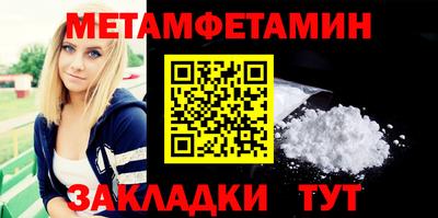 кокаин VHQ Ипатово