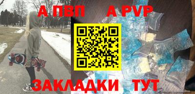амфетамин Изобильный