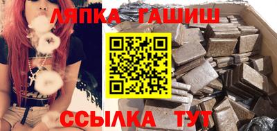 кокаин VHQ Ипатово