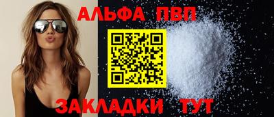 кокаин VHQ Ипатово