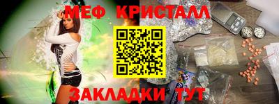 меф VHQ Ирбит