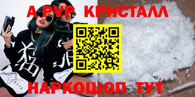 меф VHQ Ирбит