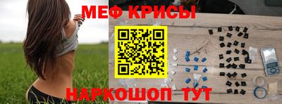 амфетамин Изобильный