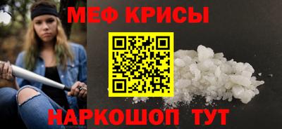 амфетамин Изобильный