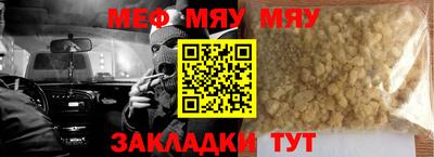 меф VHQ Ирбит
