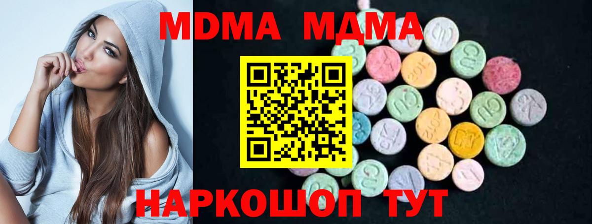 ГАШИШ  Вход с VPN  Каннабис  Кыштым  Вейп ТГК  Меф кристаллы  Cocaine 