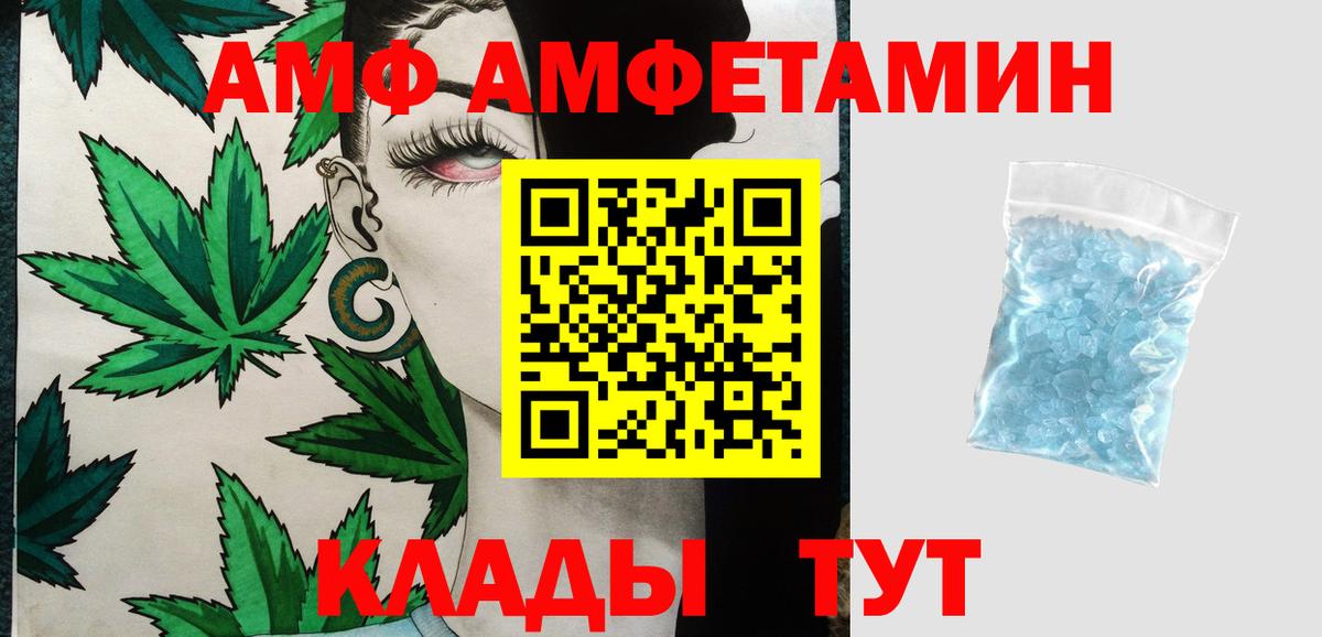 МЕТАМФЕТАМИН витя  Вход с VPN  МЕТАМФЕТАМИН витя  Метамфетамин  Кыштым 