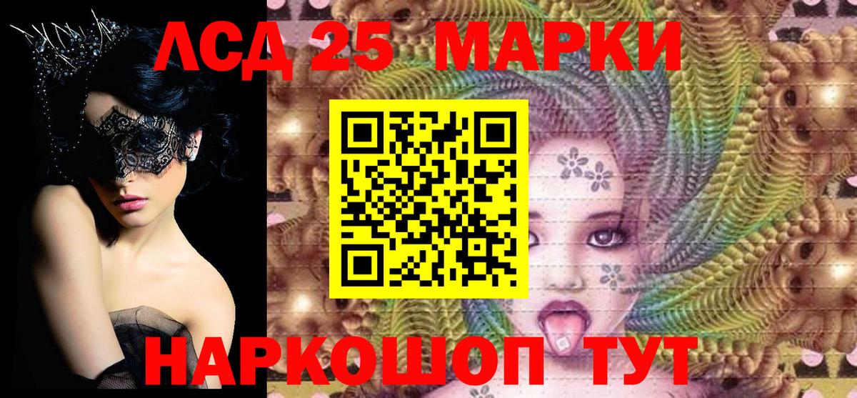 Кыштым  Наркотические марки  Вход с VPN  Наркотические марки 1500мкг  Наркотические марки 1500мкг 