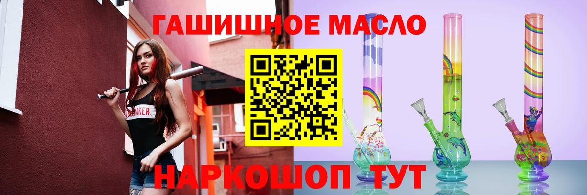 ТГК вейп с тгк Кыштым