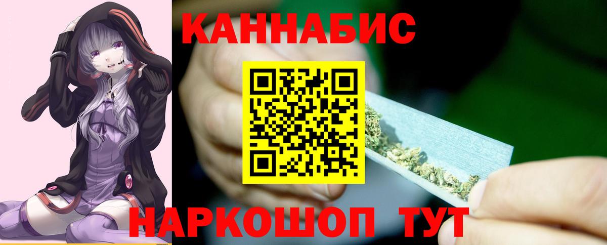 Марихуана White Widow  МАРИХУАНА индика  Каннабис THC 21%  Кыштым  Вход с VPN  Бошки марихуана Ganja 